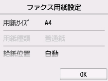 図:液晶ディスプレイ
